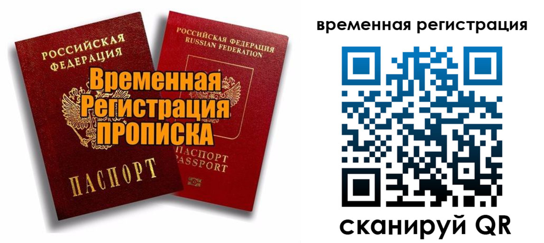 регистрация для дет. сада в Кемеровской области