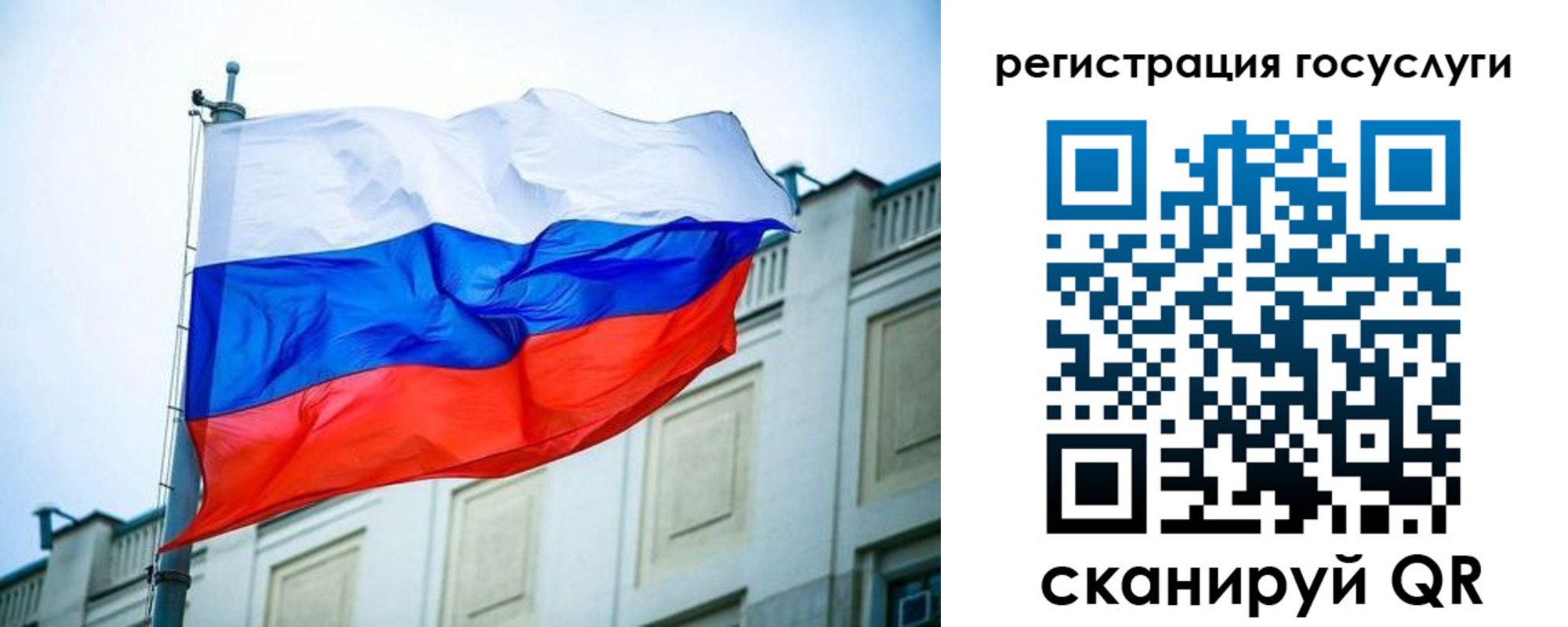 временная регистрация адрес в Кемеровской области