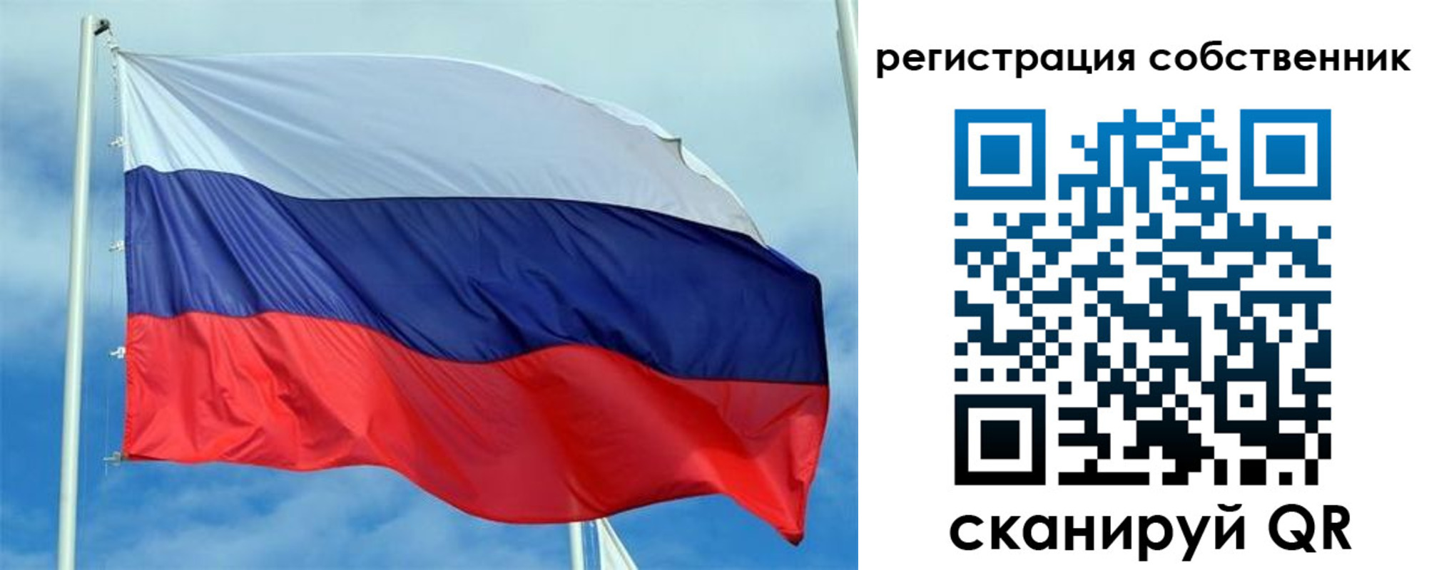 временная регистрация недорого в Кемеровской области