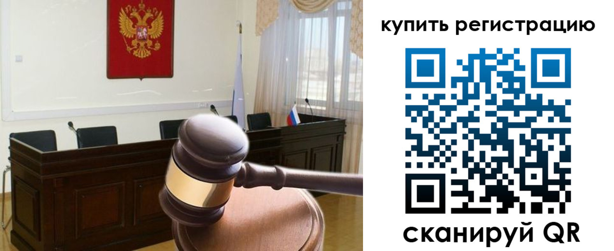 миграционный учет в Кемеровской области