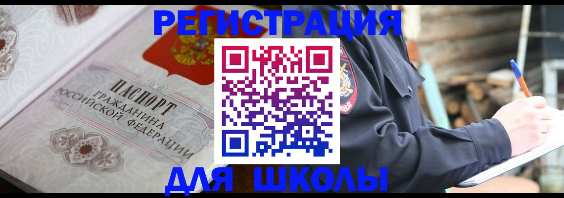 найти адрес прописки в Кемеровской области